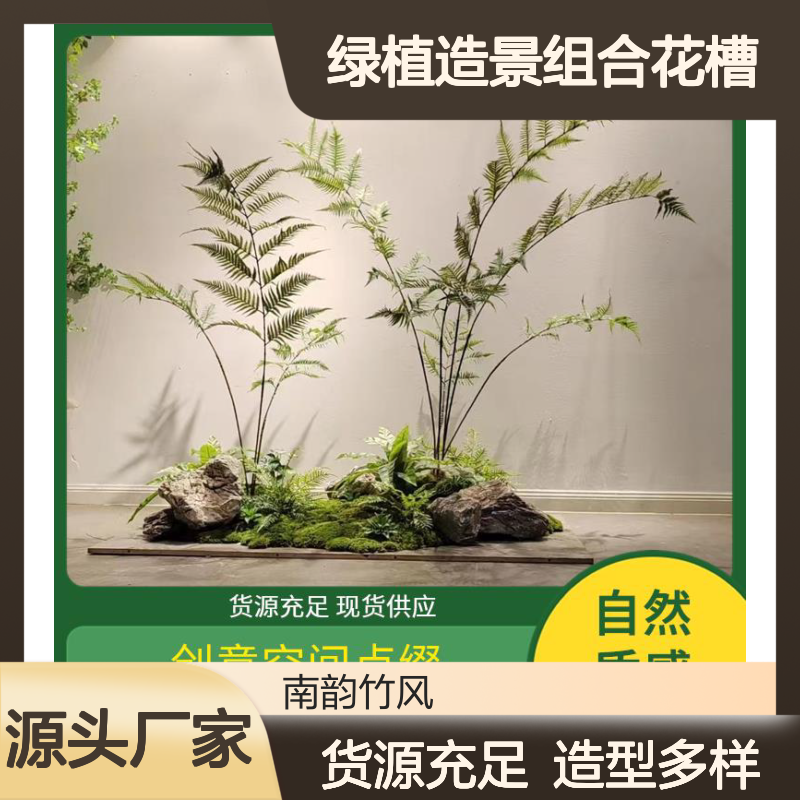 仿真绿植造景组合花槽花箱假花仿真花摆设假植物景观装饰室内室外