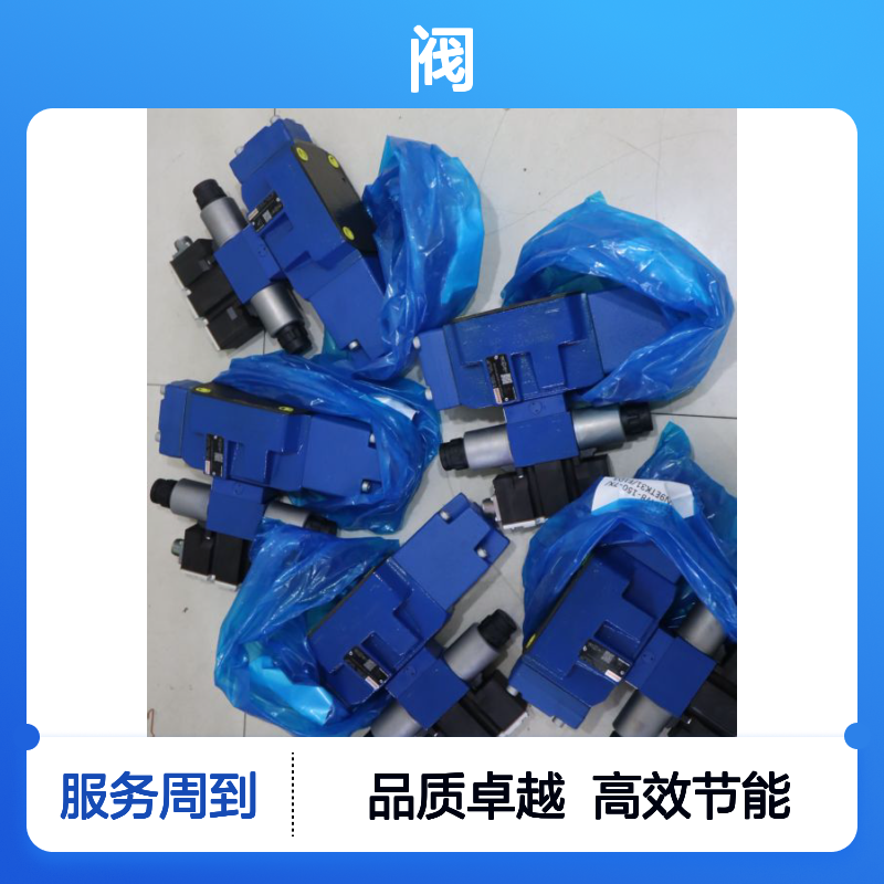 4WRZE16W8-150-72/6EG24N9ETK31/F1D3M R900721116 REXROTH力士乐阀