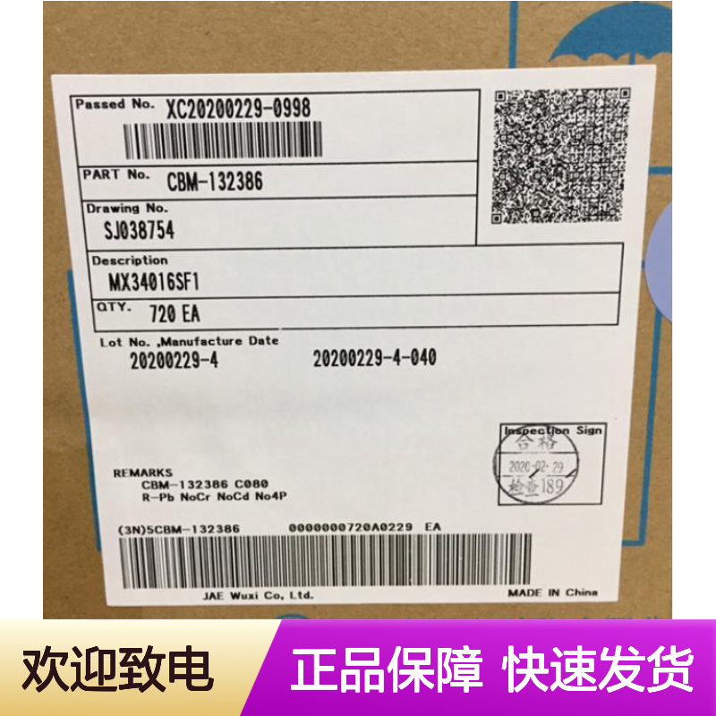 JAE胶壳IL-AG9-2S-S3C1 原装正品 高效连接 现货直发