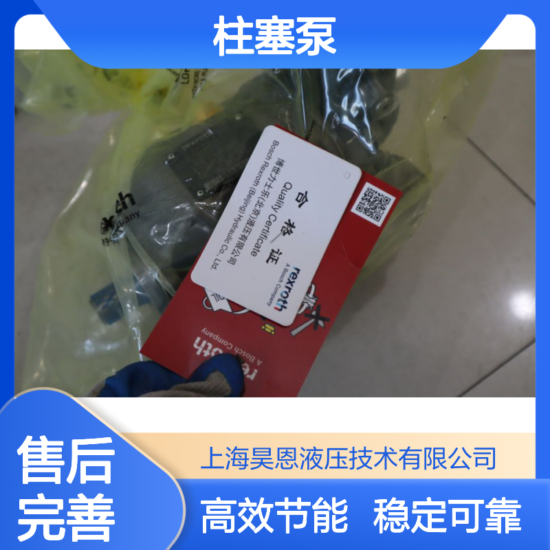 A A10VSO18DFR1/31R-VPA12N00 R910991846 力士乐REXROTH柱塞泵中国