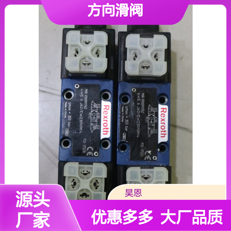 供应 Rexroth 力士乐 方向滑阀4WE6J73-6X/EG24N9K4/A12换向阀 电磁阀