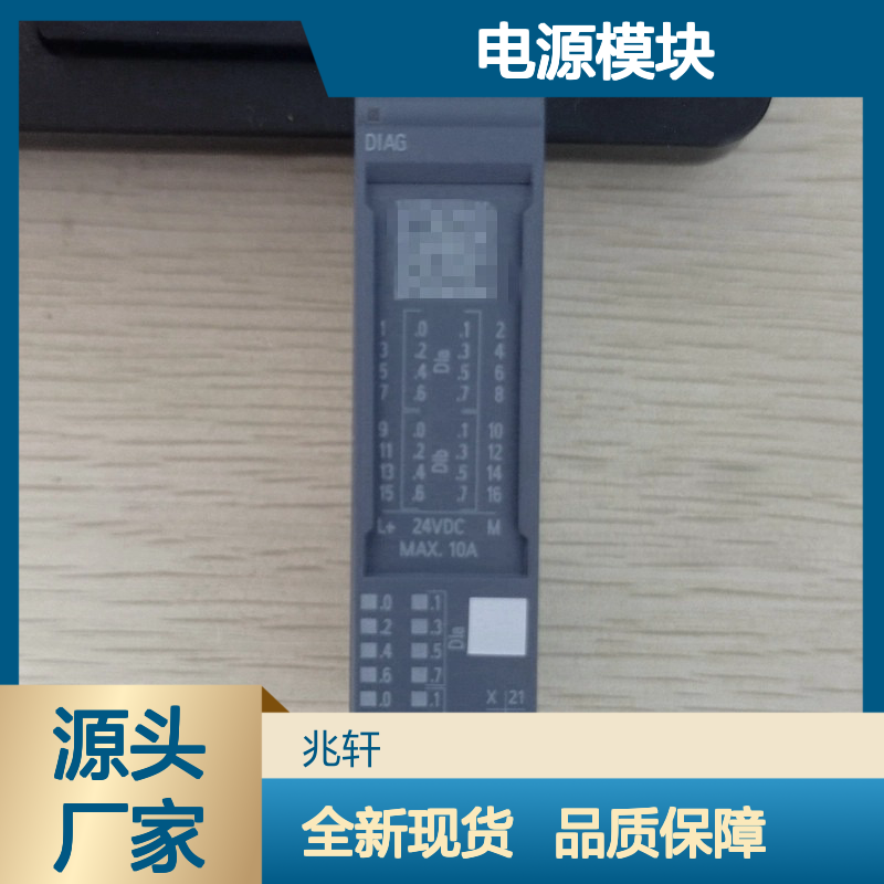 PLC电源模块 Djr1VdT61JI0LDkkX1uUwRAB 全新现货库存
