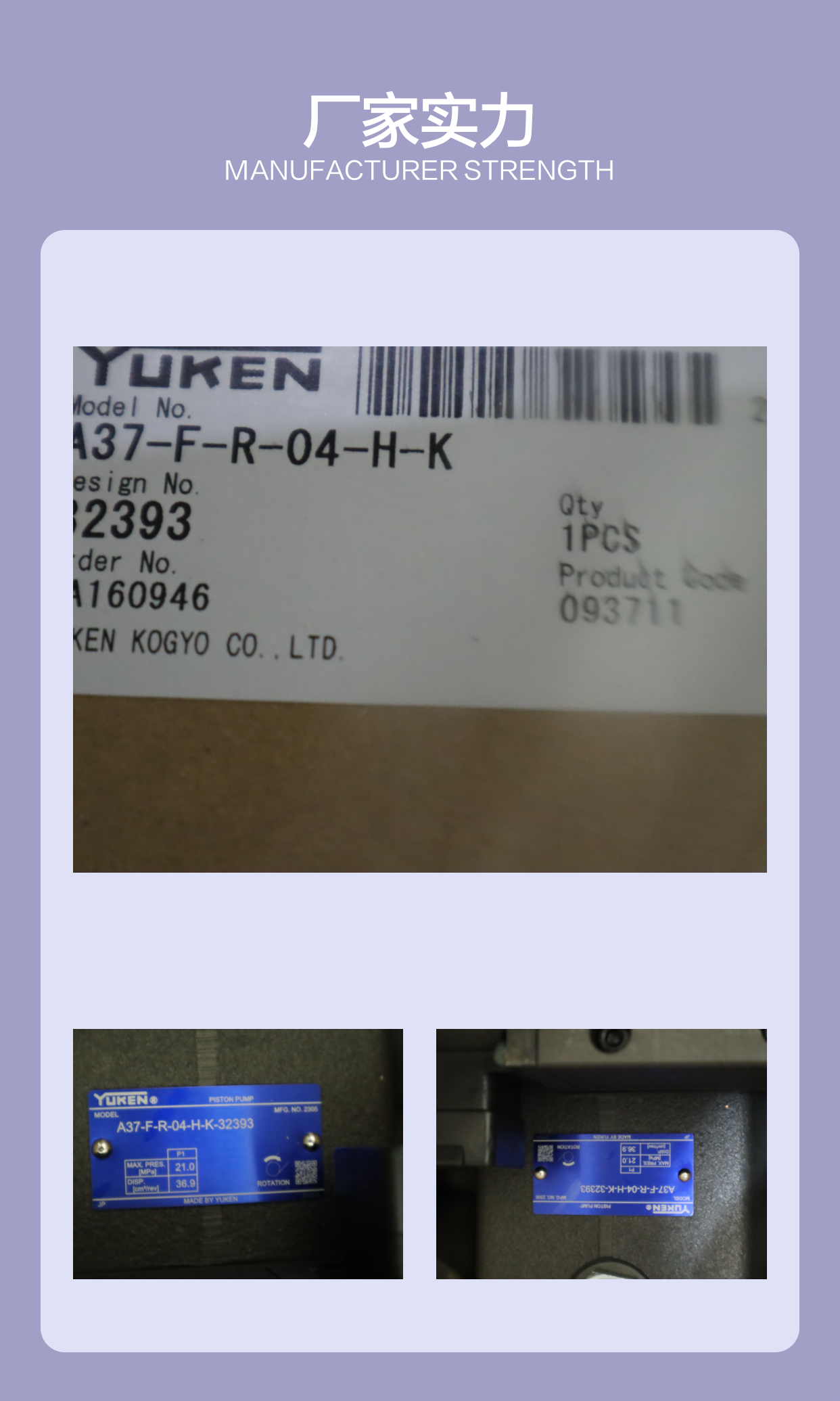 A37-F-R-04-H-K-32393 PISTON PUMP 日本油研YUKEN柱塞泵