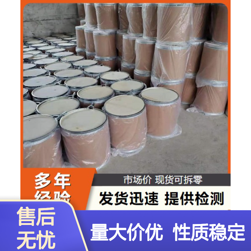货源充足 淡黄色粉末 3-硝基邻苯二甲酸酐 641-70-3 有机中间体