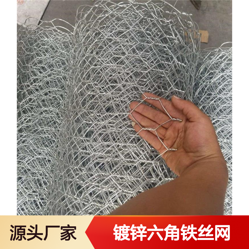 雄丰 镀锌六角铁丝网 河道治理防护 网孔均匀无毛边 美观实用