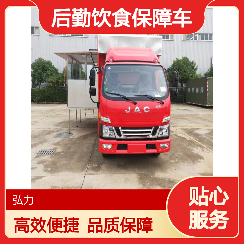 宴会餐厅车 移动宴席车 后勤饮食保障车 多功能快餐车