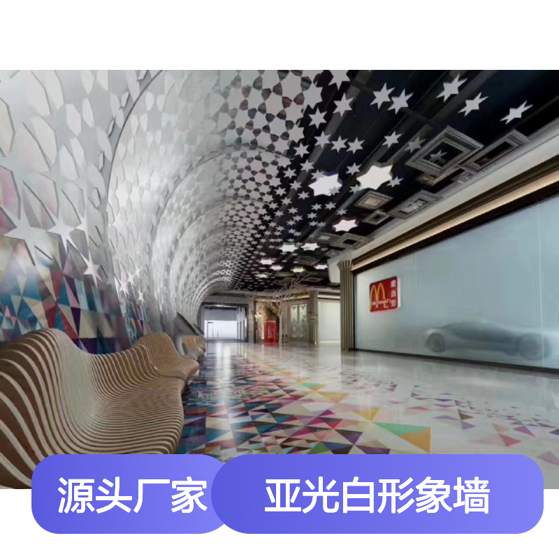 亚光白形象墙金属墙板 高端墙面装饰 耐用易清洁防火强