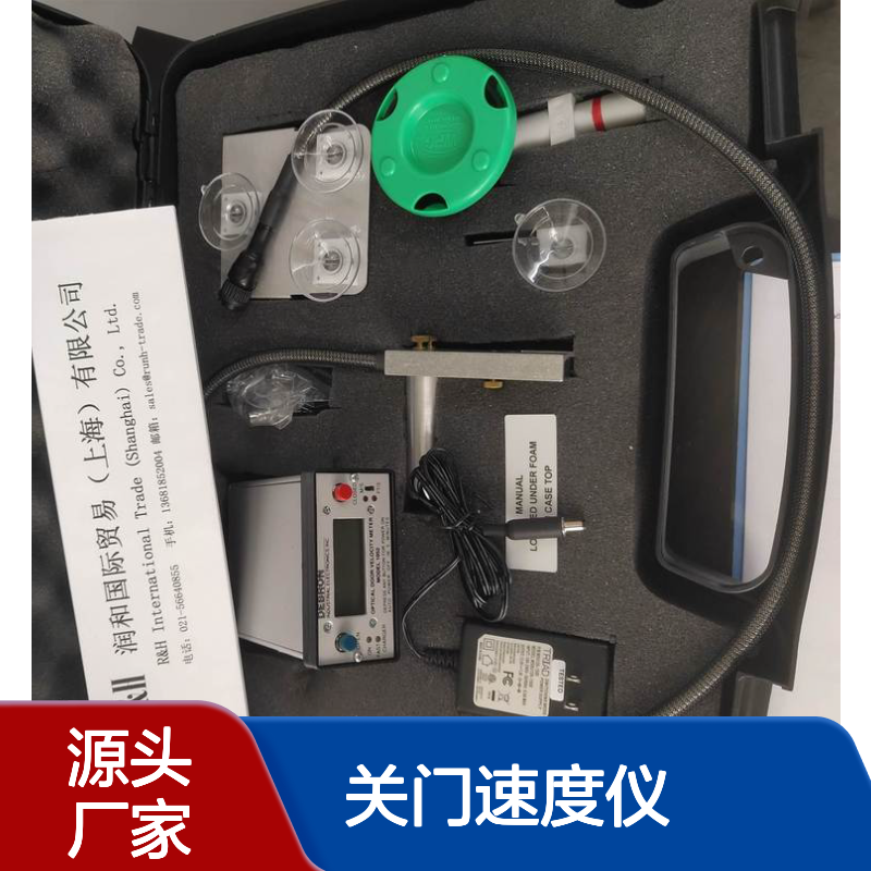 美国DEBRON关门速度仪 速度检测仪 速度计 工业级精准测量