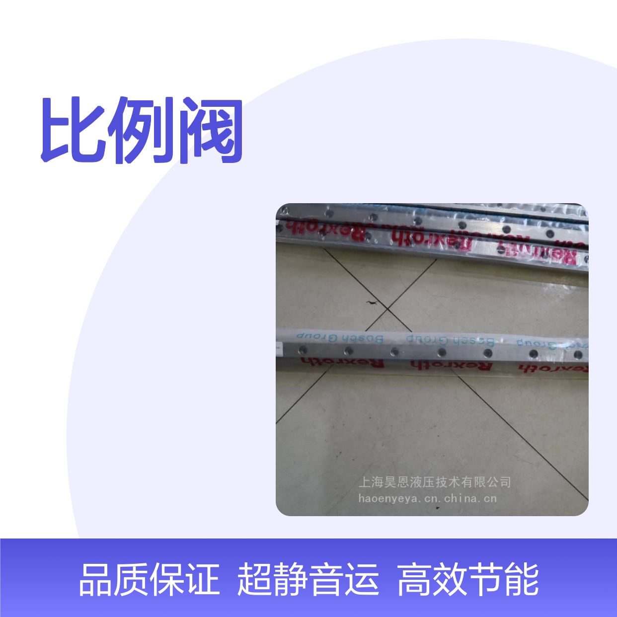 供应 力士乐比例阀 4WRZ16E150-7X/6EG24ETK4/M R901291754