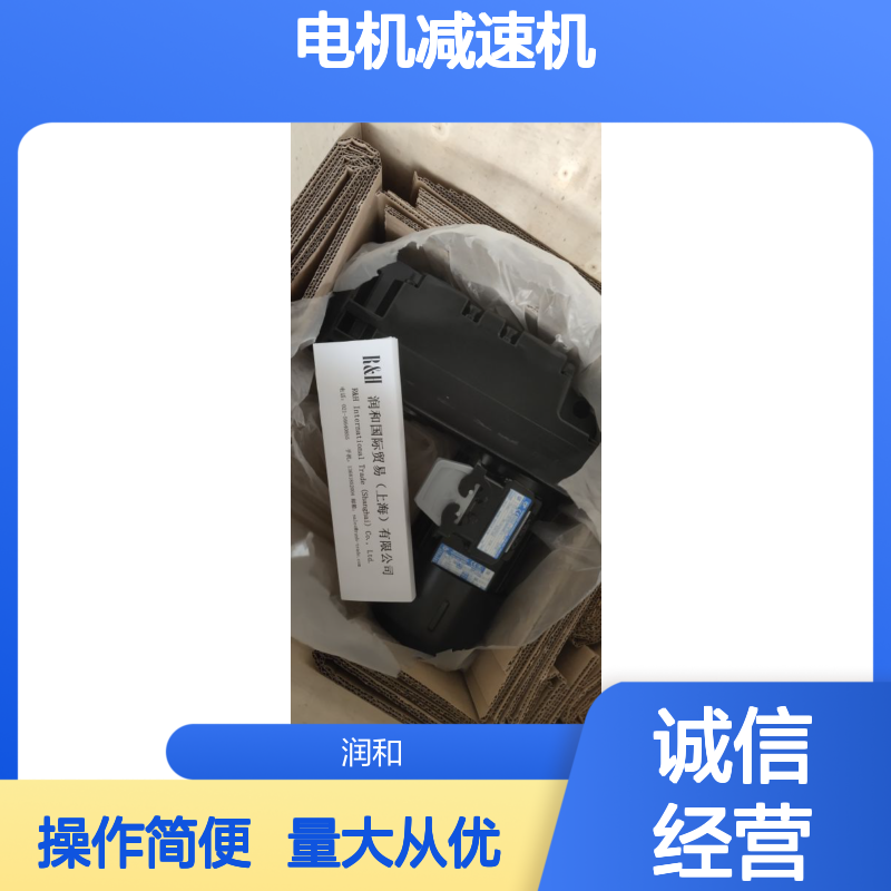 德国ABM电机减速机 制动器 同步刹车电机 高效驱动 工业优选