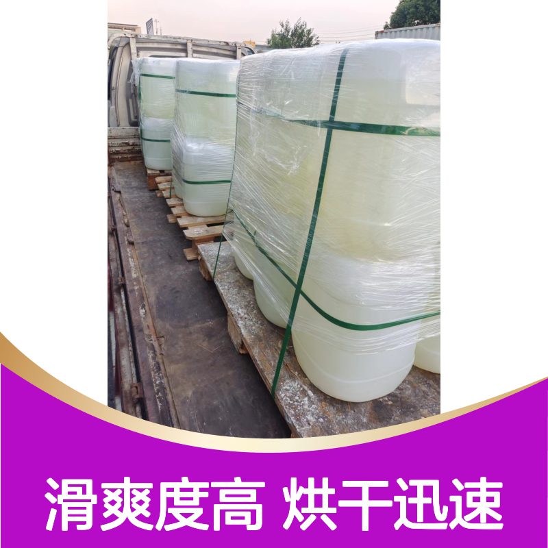 耐拉伸滑爽鸡蛋托盒硅油极限滑度高好烘干不油腻选赛矢牌