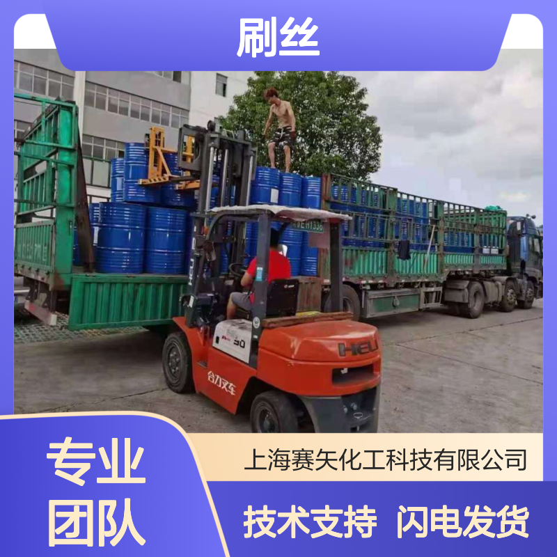 不发粘PA刷丝 PET刷丝 塑料拉丝专用硅油 赛矢化工科技定制