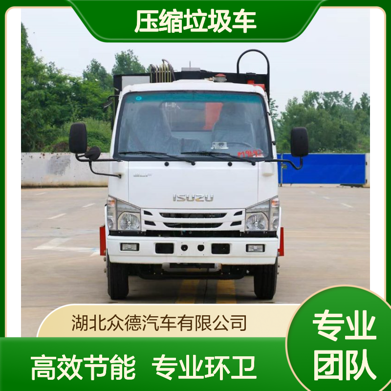 国六庆铃五十铃6方压缩垃圾车 中型单桥白色高效节能款