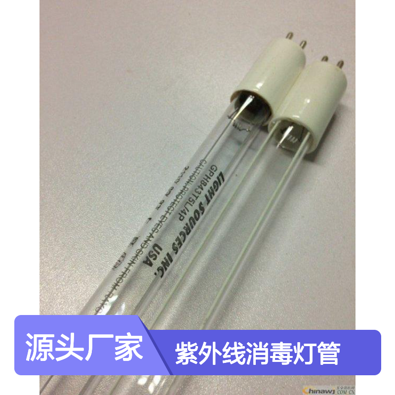 美国lightsources紫外线消毒灯管UV杀菌灯管75w低压灭菌灯进口
