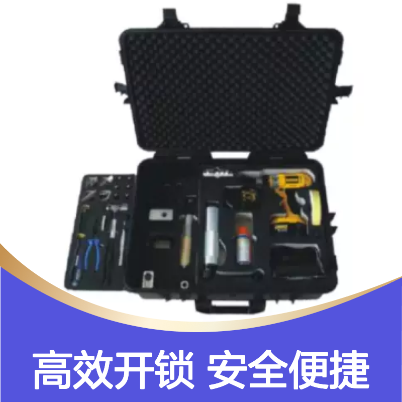 百图喜安全防护用品提供 便携式毁锁器 BE-JLHH- 6000