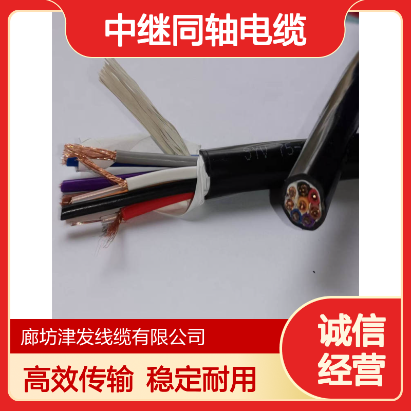 通信基站两兆射频线RG174U多芯75中继同轴电缆