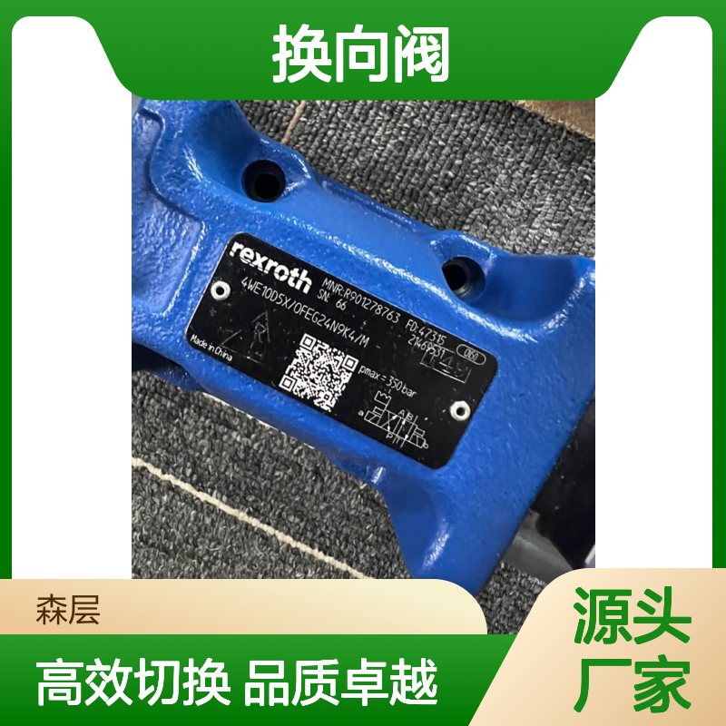 德国rexroth力士乐换向阀4WE10D-5X/OFEG24N9K4/M