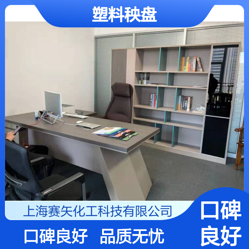 赛矢研发生产塑料秧盘硅油环保好用口碑产品