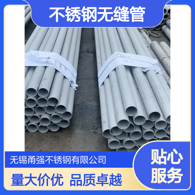 供应ASTM A632ASTM A213不锈钢无缝管厚壁管流体管规格齐全量大优