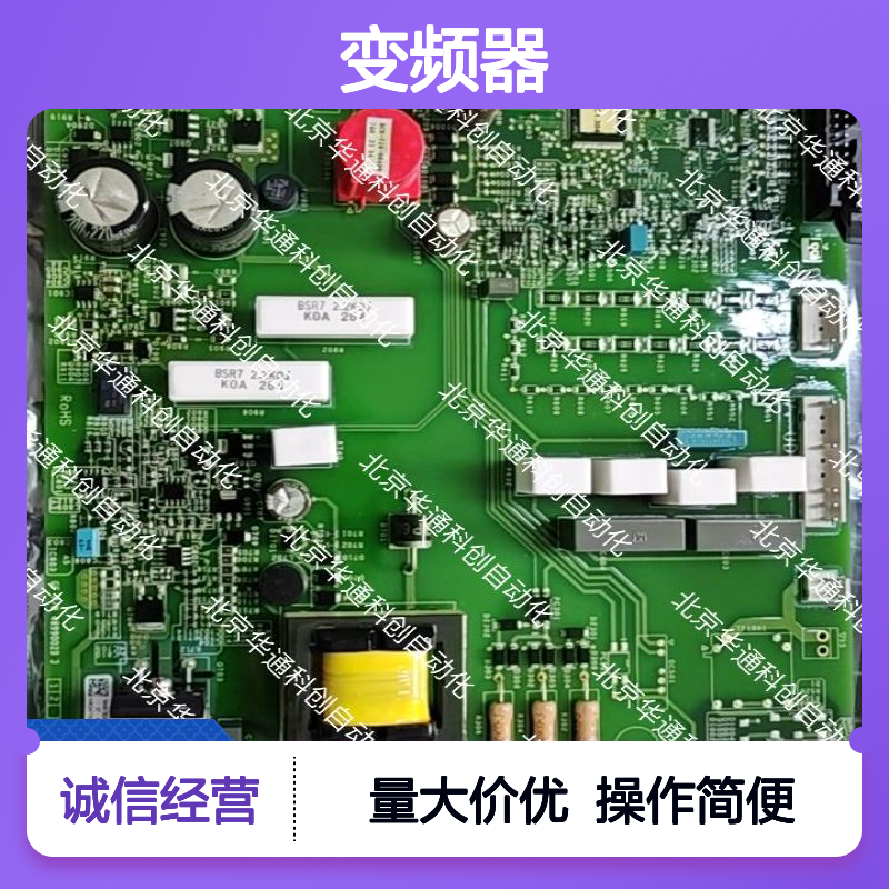 ATV1200C700/160P变频器 重载型工业级 防水防尘电机驱动