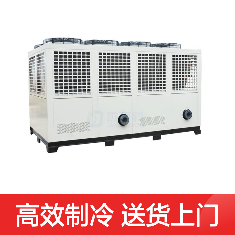 风冷螺杆式冷冻机组 100HP非标定制工业冷水机 送货上门