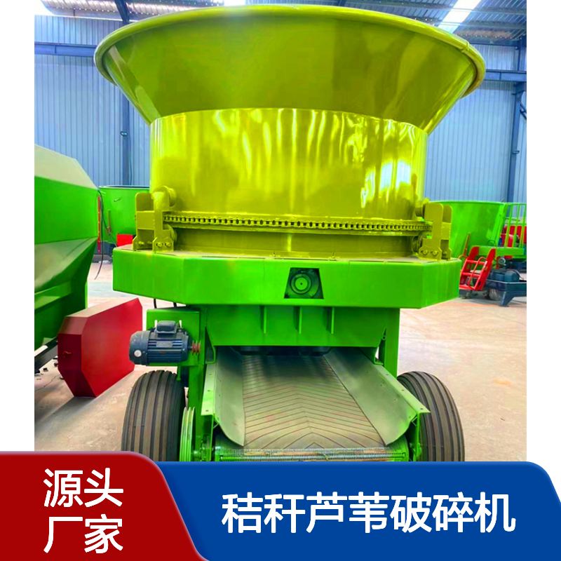鸿运 小型圆盘粉碎揉丝机 秸秆芦苇破碎机 生产厂家批发