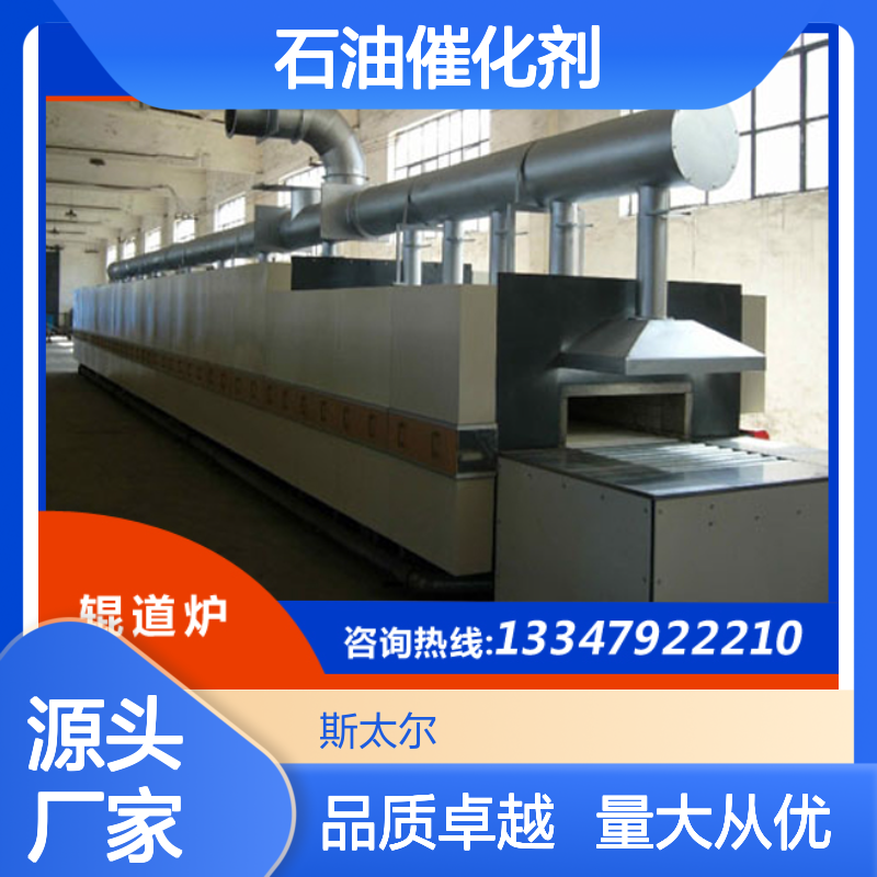 氧化钴 珠光粉 超纯粉体 磁性材料 石油催化剂 玻璃晶化等