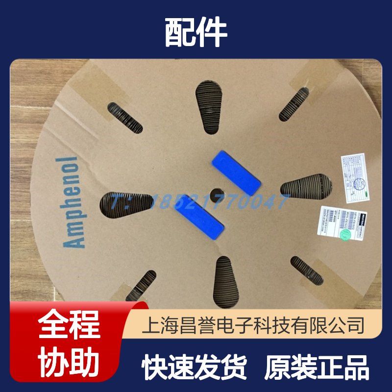 Amphenol PT06A-22-55P(SR) 圆形连接器 原装现货 快速安装配件