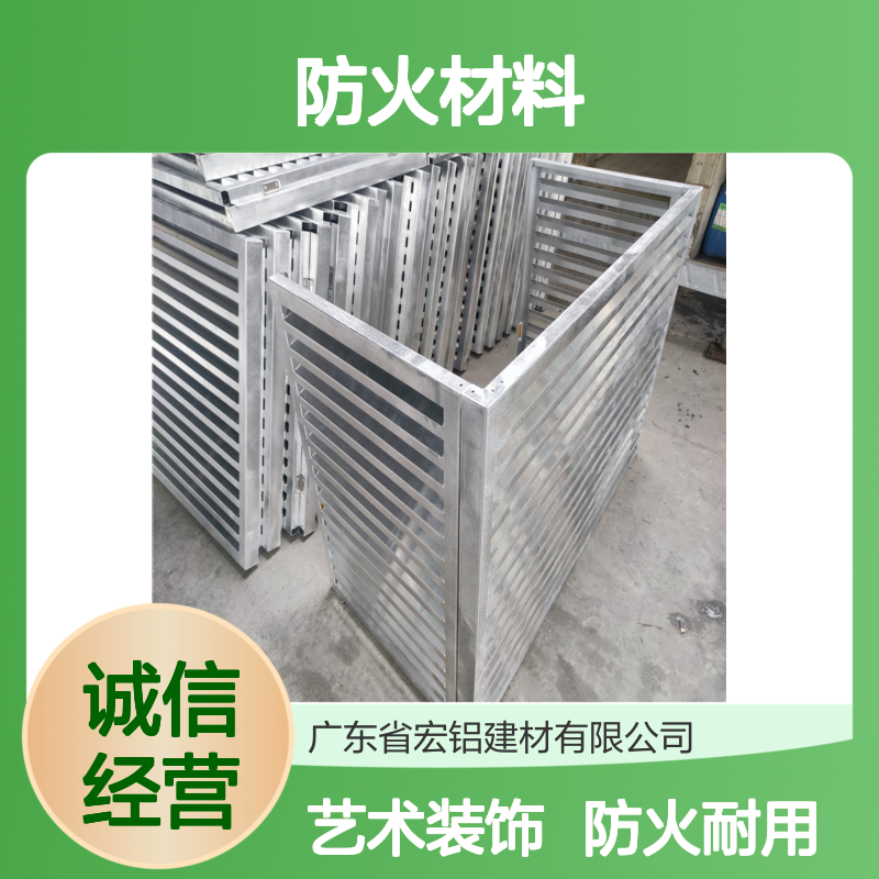 浅灰刻字于素宣之面，细笔微墨绘流年印记 产品功能 防火材料