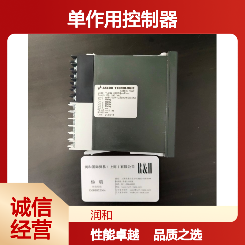 意大利ASCON单作用控制器 AC2-20/300000/ABA 工业自动化优选
