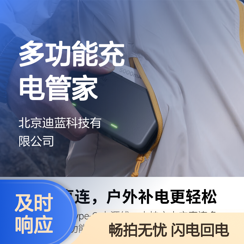 影石Insta360X4 Air 多功能充电管家 双槽智能快充 便携随行