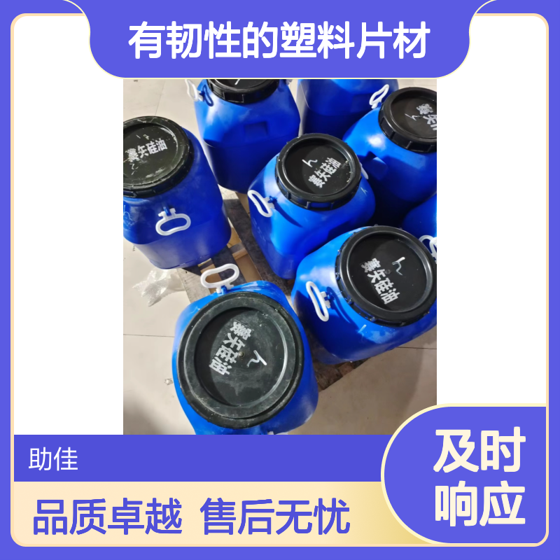 耐拉伸有韧性的塑料片材硅油好烘干手感好半年内不满意退换货