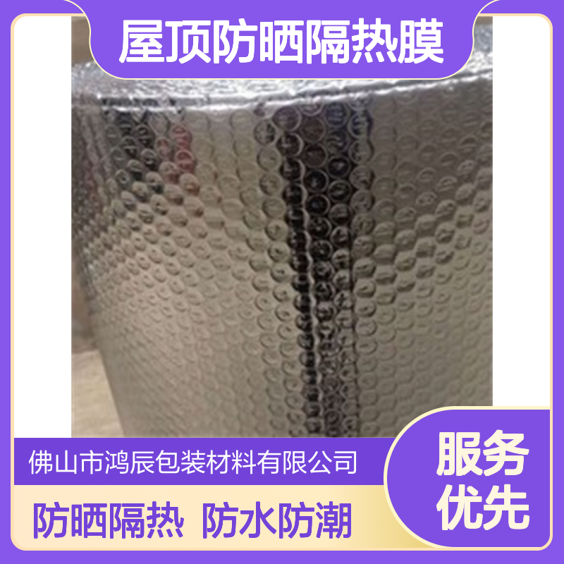 银色铝箔气泡膜定制 彩钢阳光房屋顶防晒隔热膜 防水防潮按需加工