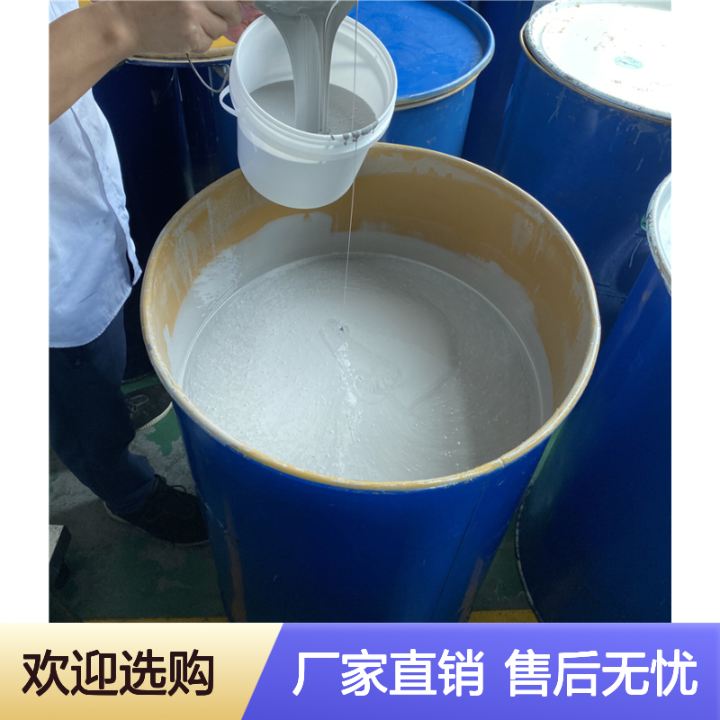 高分子防潮封堵剂物料 耐腐耐候性佳 保障设备稳运行 流动性好易填充