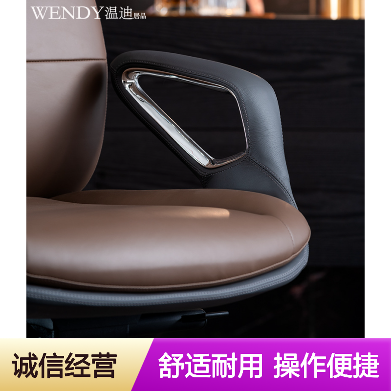 意式轻奢进口纳帕牛皮老板办公椅 多功能可调舒适大班椅