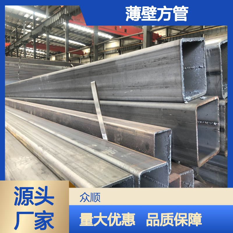 Q345D薄壁方管 建筑工程专用 材质优良 性能稳定