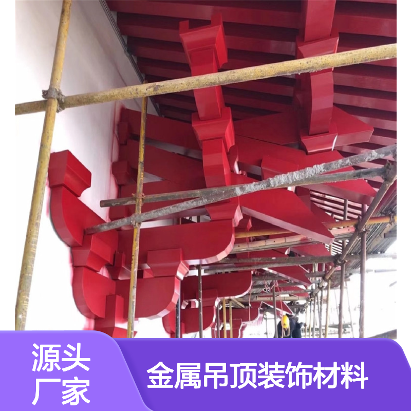 建筑幕墙工程装饰 金属吊顶装饰材料 精工打造