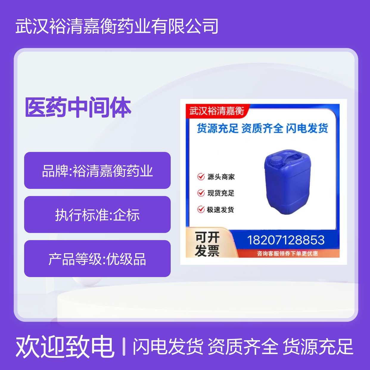 结晶果糖CAS:57-48-7白色结晶粉末医药中间体