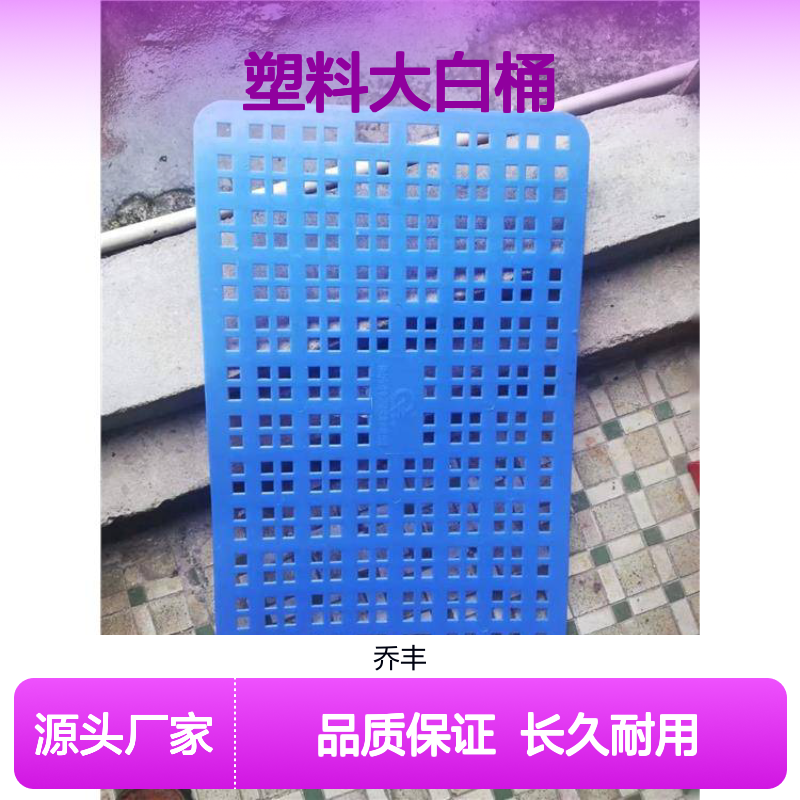 塑料大白桶 一次性注塑成型 质轻坚固 平整美观