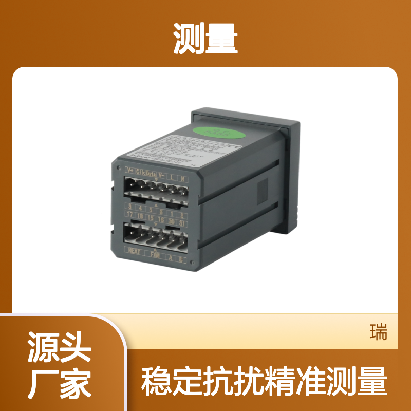 安科瑞温湿度WHD48-11 嵌入式安装测量一路温度和湿度 一体式安装