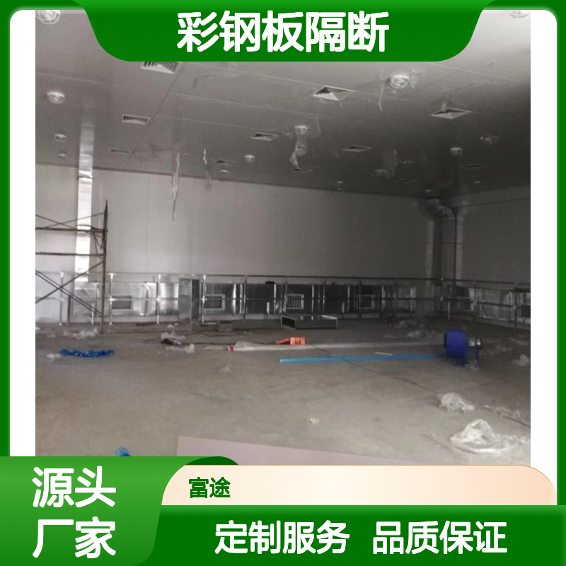 实验室改造 仓库改造净化中空玻镁板隔热隔音 彩钢板隔断