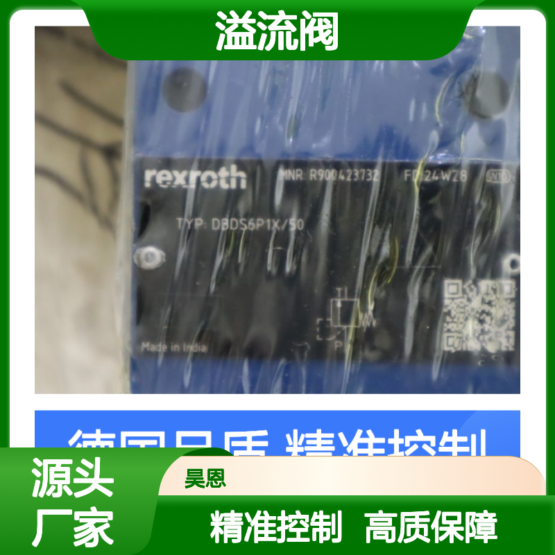 R900423730 DBDS6P1X/315 DBDS6P1A/315德国力士乐REXROTH溢流阀