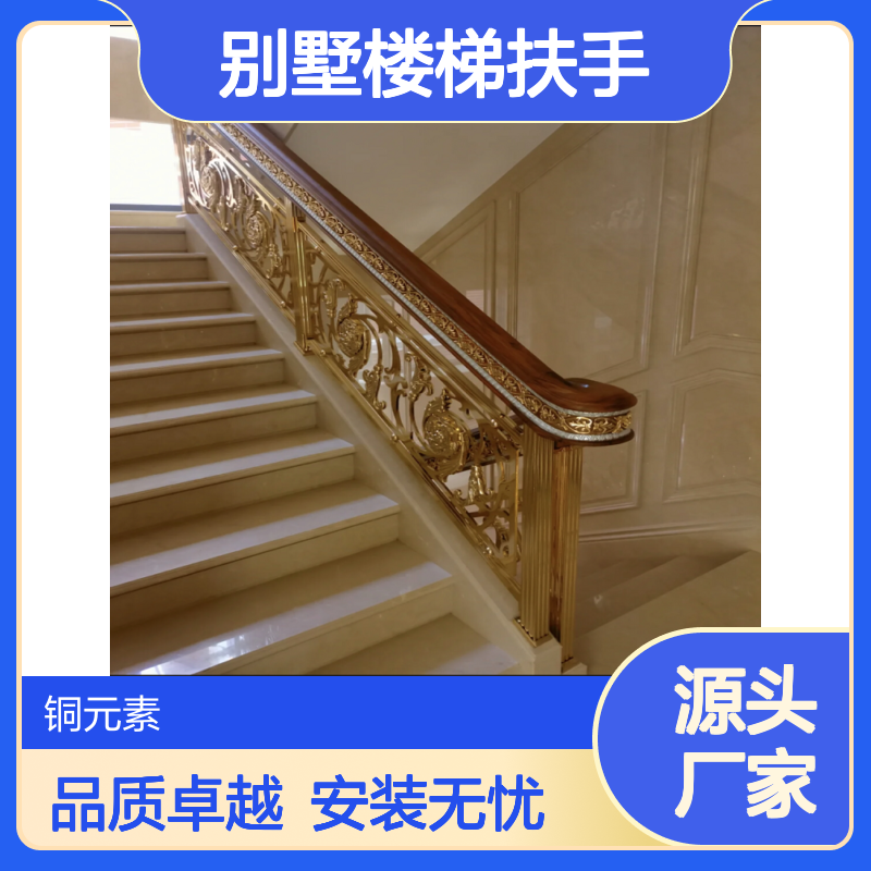 别墅楼梯扶手铜铝金属制品高端时尚简约独特精美全国各包测量安装