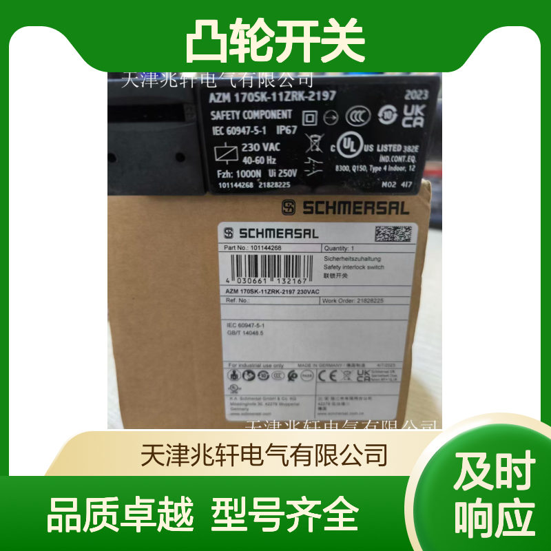 安全锁 凸轮开关 MZM 100 ST2-1P2PWRE-A-DU多型号出售