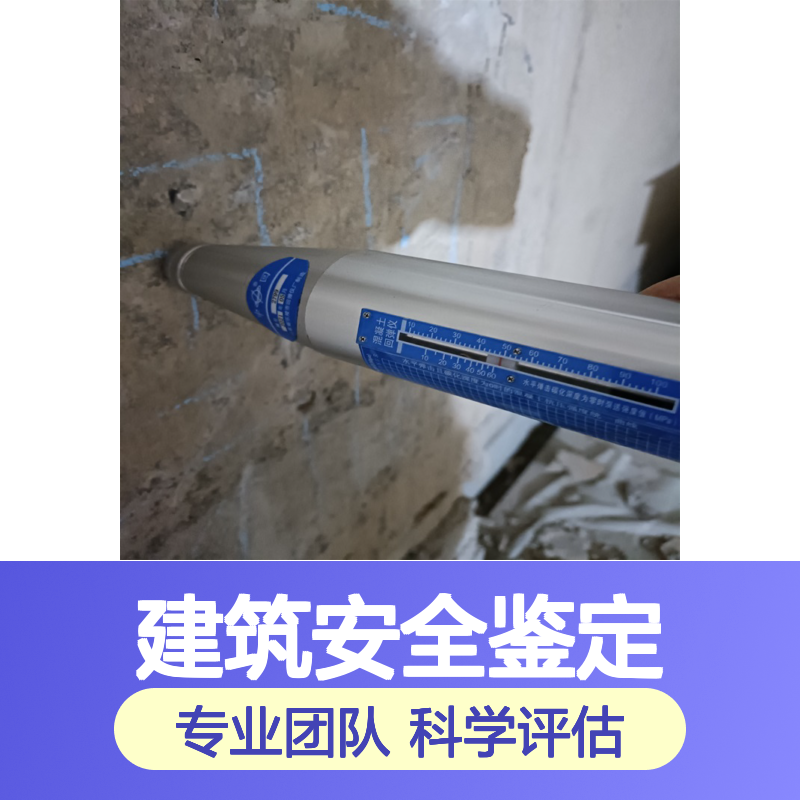 金顺工程检测 建筑加层安全鉴定 科学数据支撑改造合规