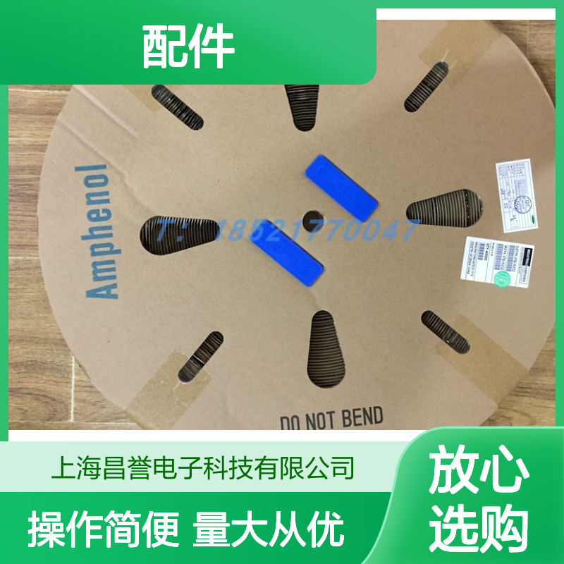 Amphenol RT012DCG矩形连接器配件 原装现货 工业电子适用