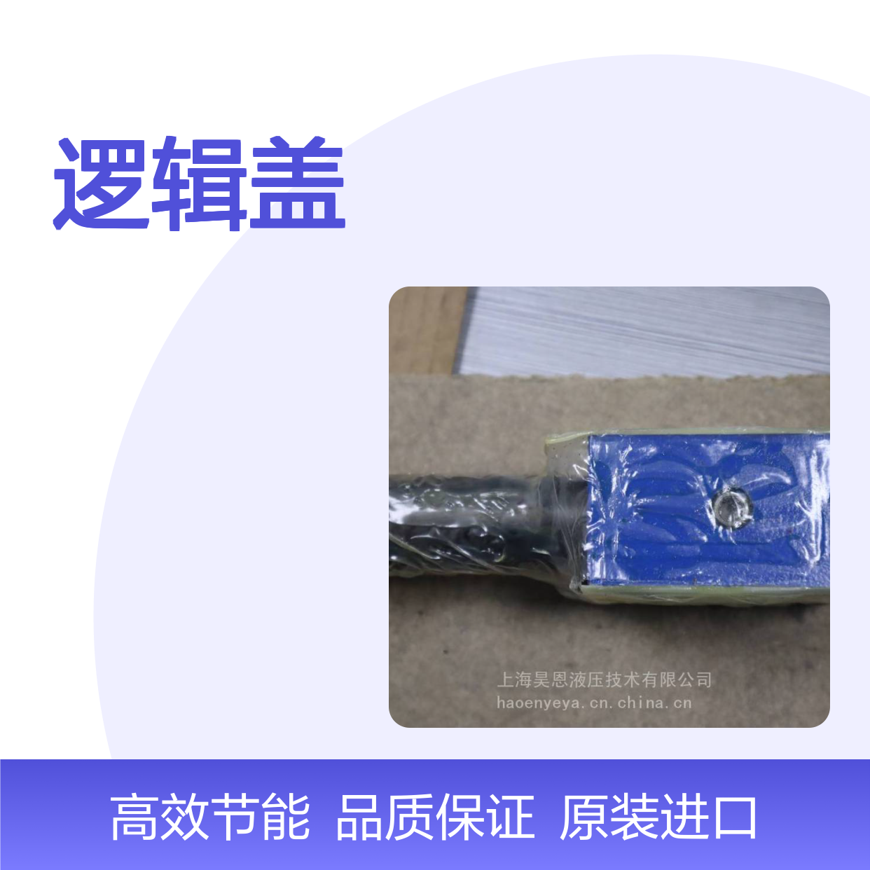 供应 压力功能Z2DB10VC2-4X/315V R900411430 逻辑盖