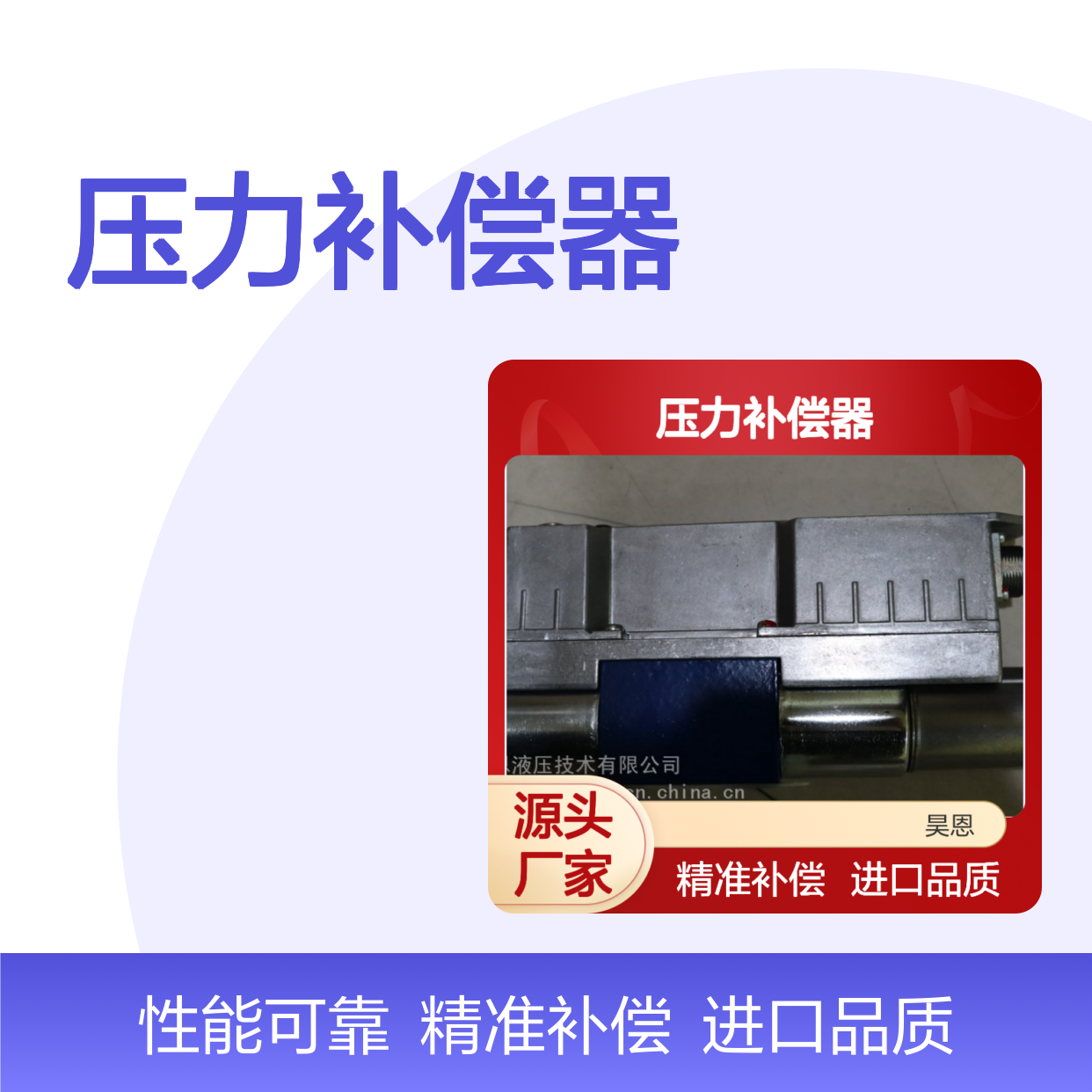 供应德国进口 力士乐R900489669 ZDC16P-2X/XM 直动 压力补偿器