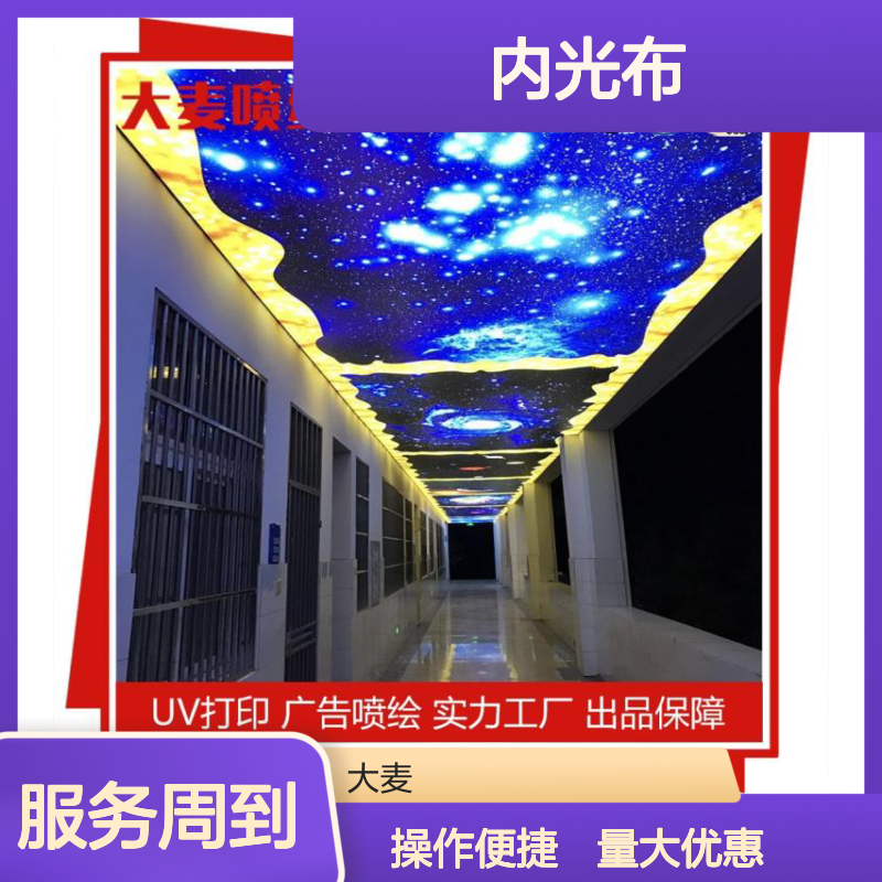 超透效果UV内光布喷绘 广告灯布灯片 专业定制服务