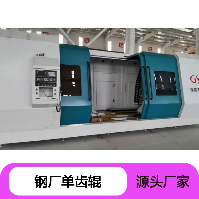 钢厂单齿辊激光熔覆修复 延长使用寿命 提高耐磨性 耐腐蚀性 降低成本